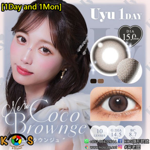 [1Day and 1Month]Uyu Coco Brownge ウユ ココブラウンジュ